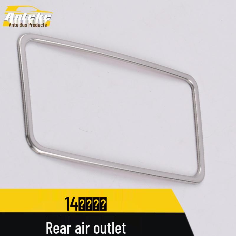 Rear Air Outlet Decorative Trim for Corolla (14-Model Compatible)
