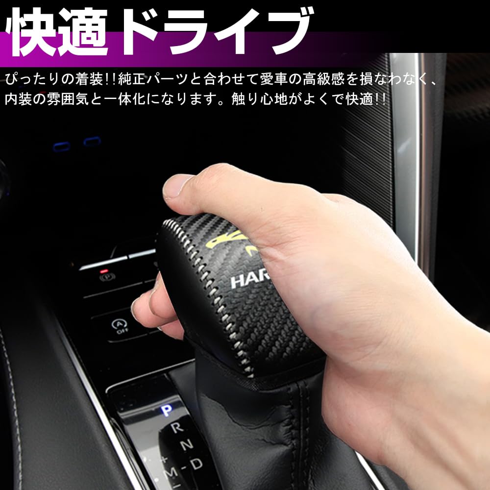 XIKER Toyota Harrier 80 Series Dedicated Gear Shift Knob Cover Shift Lever Leather Select