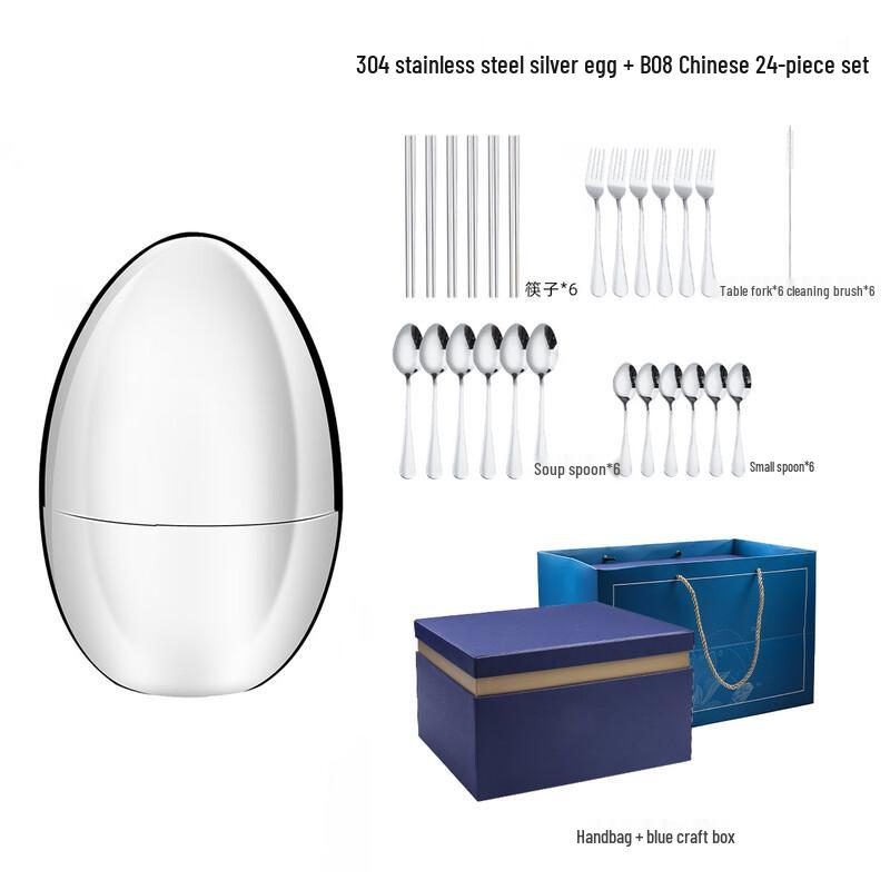 WJ High-End Egg Gift Tableware Set