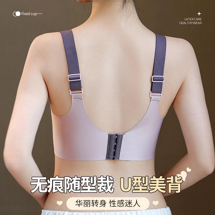 Traceless soft support upper support pull gather women's one-piece no-steel ring adjustment sports fixed cup bra