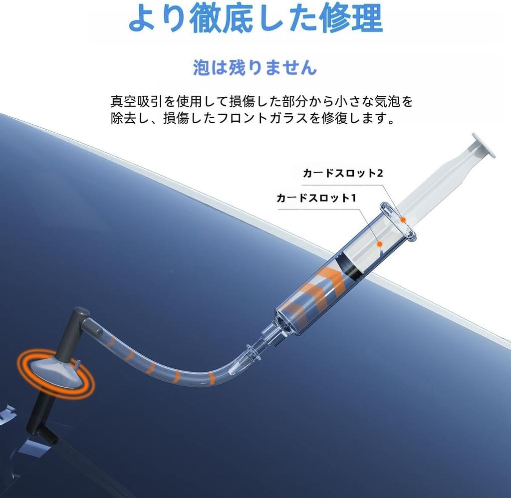 Windshield Repair Kit Crack Repair Window Glass Repair Kit