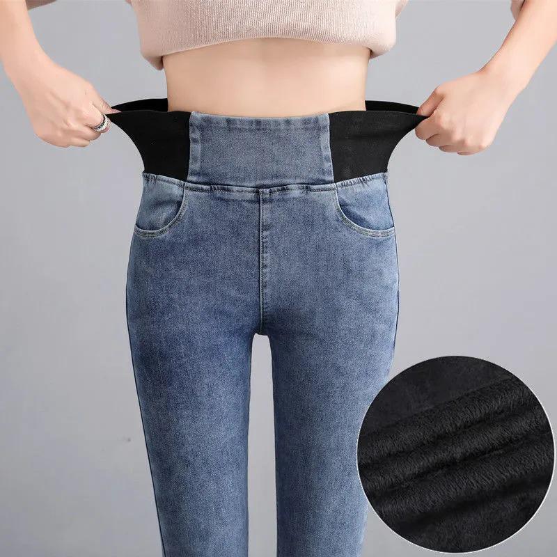 Women's Plus Size High Waist Slimming Jeans with Fleece - Autumn/Winter 2025 Collection