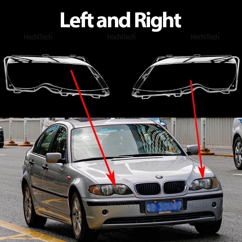 Headlights Cover for BMW 3 Series E46 Sedan 2002-2005 Car Headlamp Lens Glass Replacement Front Lamp Shade Auto Shell