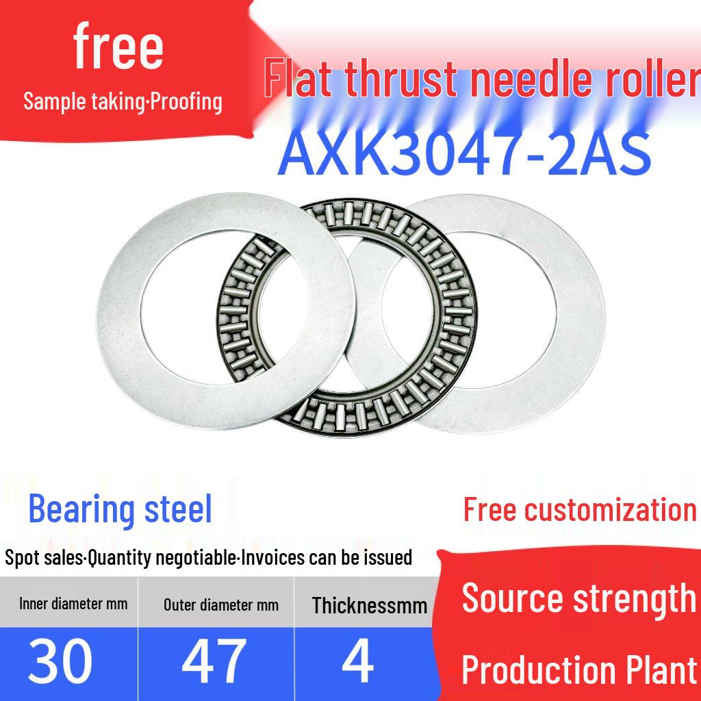 Flat Thrust Needle Roller Bearing with Inner Diameters: 4, 5, 6, 8, 10, 12, 15, 17, 20, 25, 30, 35, 40, 45 mm.