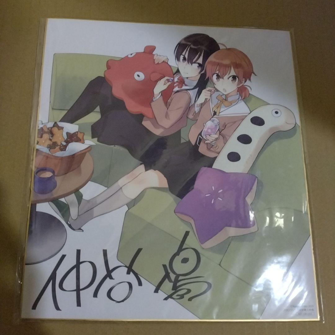 

[USED] Bloom Into You Art Book Melon Books Bonus: Reproduction Signed Colored Paper