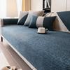 Sofa Cushion Non-Slip Stain-Resistant Cushion Breathable and Simple Modern Sofa Cover Universal Cover Advanced Sense