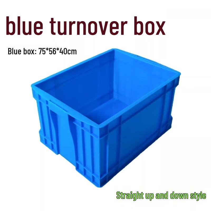 Hongqisheng Plastic Rectangular Hotel Utility Basket