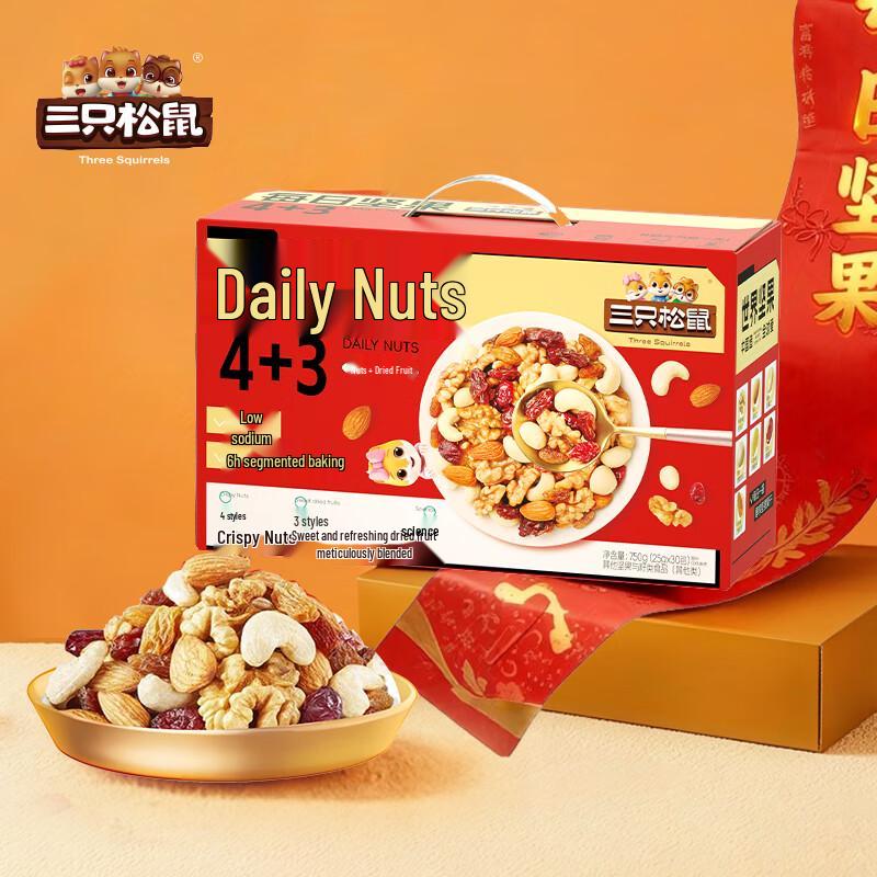 Three Squirrels Daily Mixed Nuts Gift Box, 30-Count