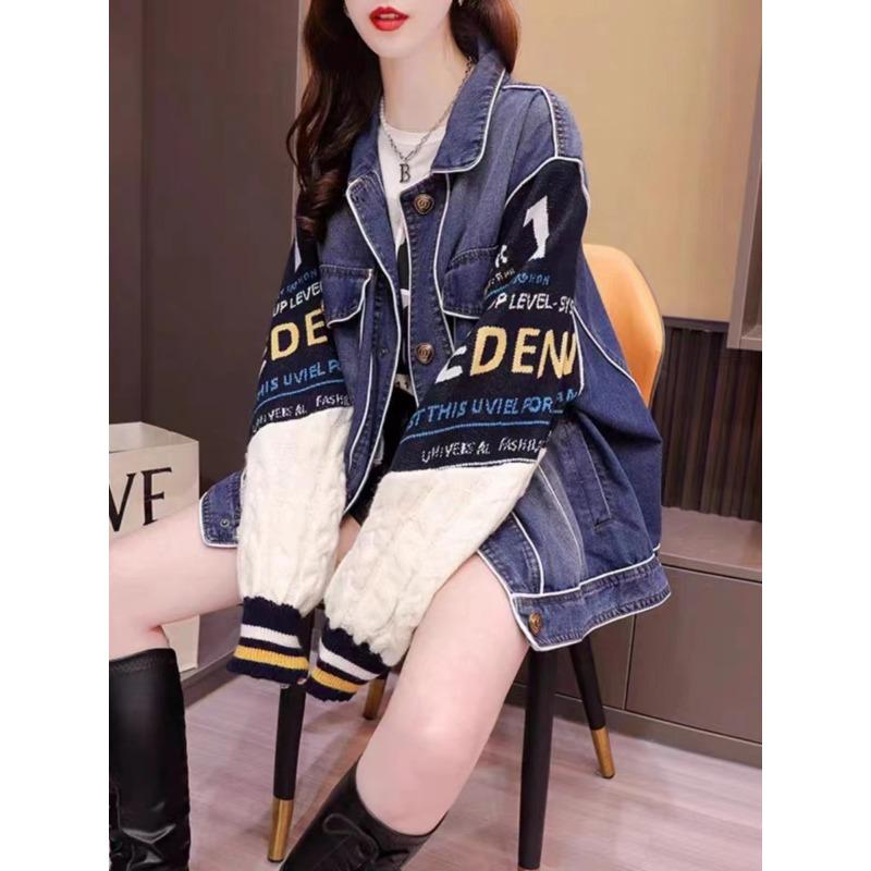 

Модный кардиган свитер в стиле тяжелой промышленности с лоскутным дизайном, женский осенне-зимний, новый свободный дизайн, джинсовая вязаная куртка, тренд One Size