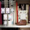 GREENLEAF Fresh Sense L Sachet Bag Room