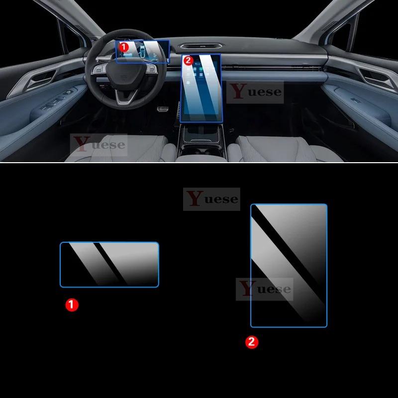 For Xpeng P5 - TPU Transparent Protect Film Interior Sticker Center Console Navigator Screen Film Anti-Scratch Sticker