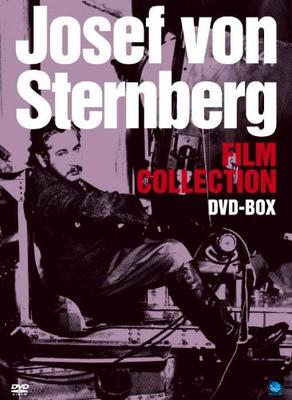 DVD DVD - Josef Von Sternberg Masterpiece Sel NONE NOT ON LABEL Japan ObiMovies & DVD Used