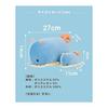 Ribuhaato Mascot Marshmallow Aquamie Sea Slug (Total length approx. 11cm) Plush Toy Fluffy 28210-65
