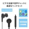 ELECOM Headset Wired Earphone Microphone USB Connection Stereo Black HS-EP17UBK