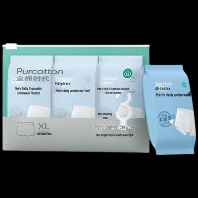 Men's Sterilized Disposable Underwear