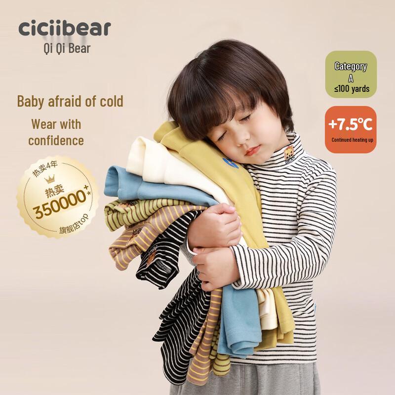 Qiqixiong Thermal Striped Turtleneck Base Layer for Kids 100CM