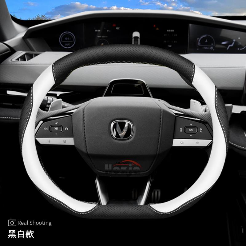 

Leather Car Steering Wheel Cover for Changan Lamore Cs55 Plus UNI K S V 2023 2024 2025 Accessories