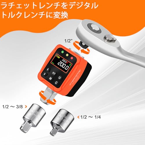 ATsafepro 1/2" Digital Torque Meter 10-200 Nm, 1/2" Drive + 3/8" & 1/4" Adapter, ±2% Accuracy, 5 Units, Preset Torque Wrench Tool, for Automotive Repa