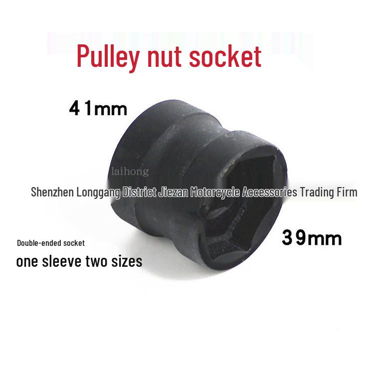 GY6 Pulley Nut Socket Tool: 39-41mm Double-Ended Motorcycle Clutch Assembly/Disassembly Tool
