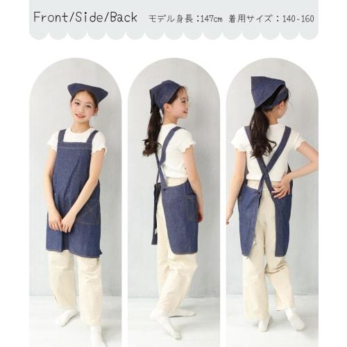 ON NISHIKI Kids' Denim Apron Set (3-Piece Set: Apron, Triangle Scarf, and Drawstring Bag) - 100% Cotton, Lightweight, Easy to Put On and Take Off, Cro