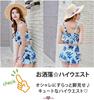 Botanical Top and Bottom Body Bustier 3 Off Off Inner Large Inner Aloha Pattern Swimsuit, Pattern, Set, Tankini, Flare, Women's, Coverage, Style,