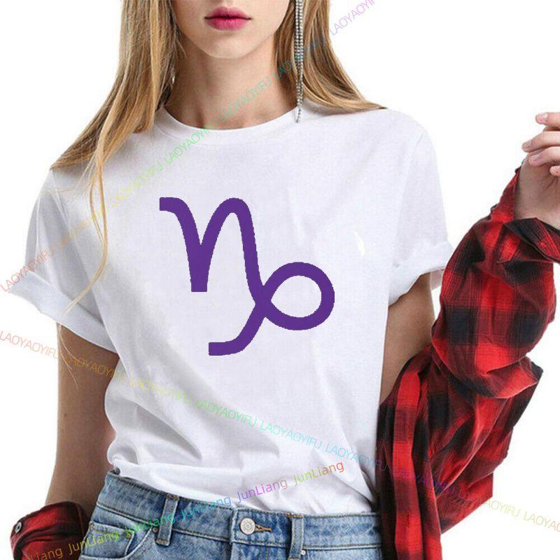

Fun Capricorn logo Tshirt Capricorn Zodiac Home decor Inspired home decor Retro stylish comfortable unisex top 4XL