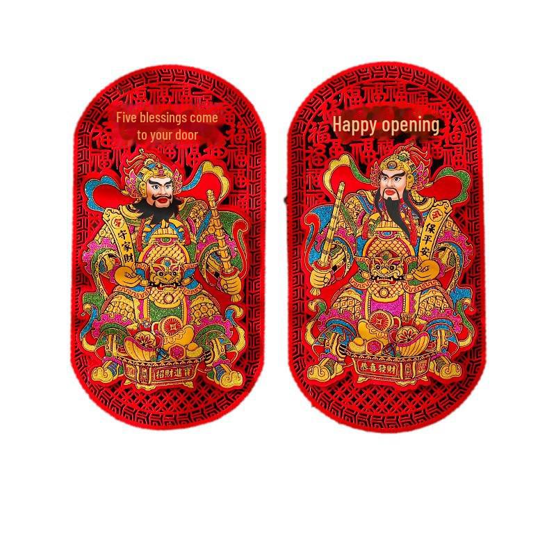 2025 Spring Festival 3D Door Stickers: Qin Shubao & Yuchi Gong Deco