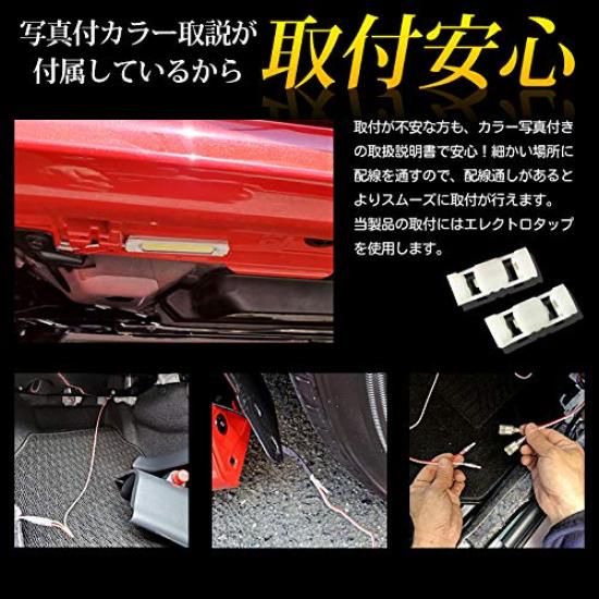 Yaris LED Welcome Lamp Custom Parts Accessories for Toyota Yaris YOURS. (White) - & (Y22-1944 [5]-1 M)