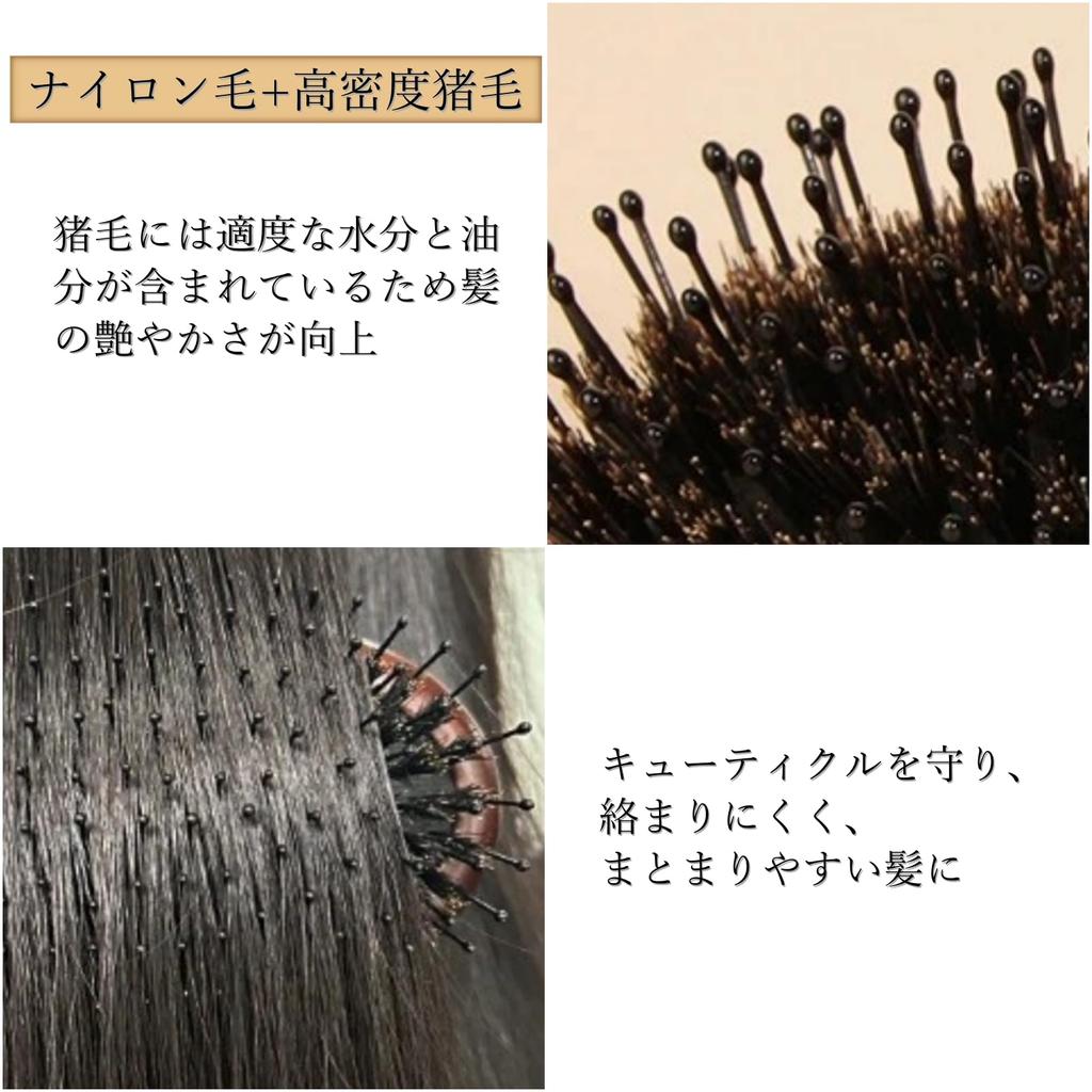 COZENTA Børste med villsvinhår, padlebørste, pute, hodebunnsmassasjebørste, børste, børste, skinnende,