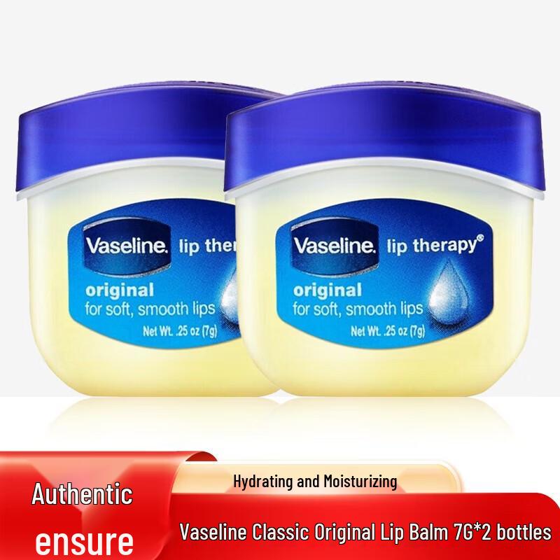 Vaseline Lip Balm & Body Lotion Set