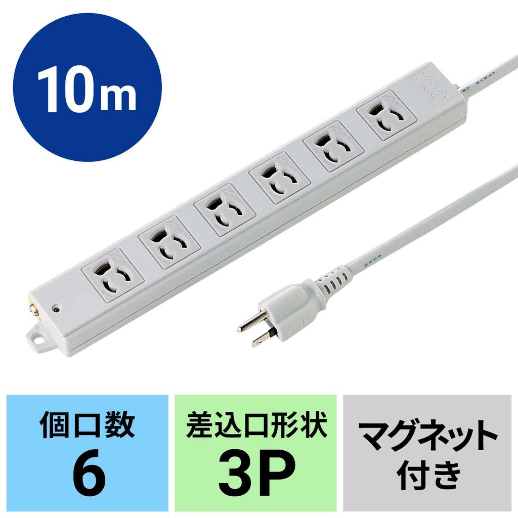 SANWA SUPPLY Power 6 with Magnet and Power 3-Pin Strip, Outlets, Indicator, 10m, TAP-K6-10