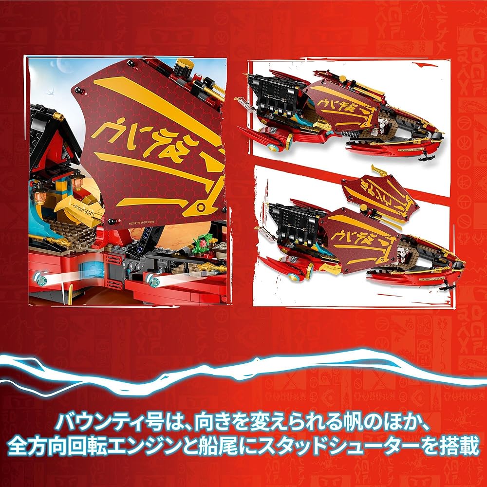 LEGO Ninjago Bounty Airship Toy Set 71797 with Building Blocks for Kids Age 9-11