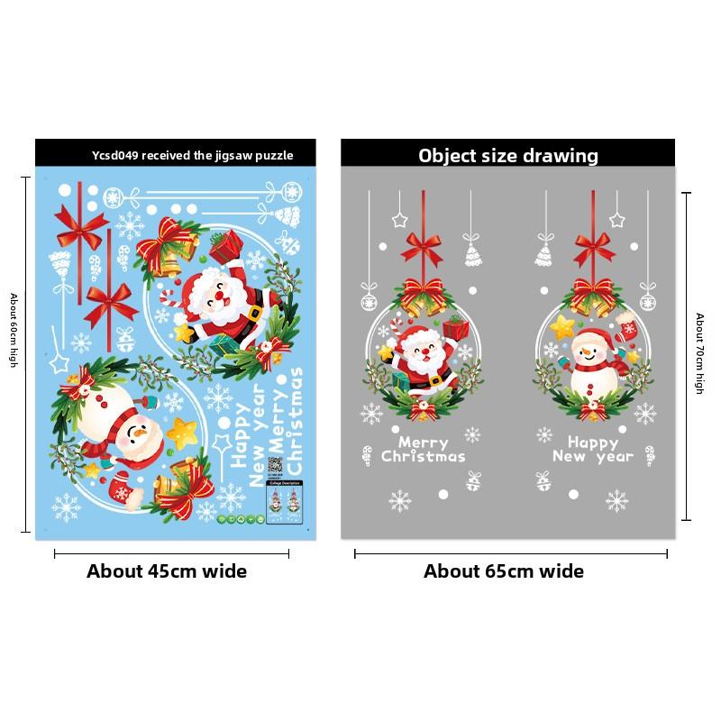 

Праздничные украшения Санта-Клауса, Подарки, Электростатические наклейки на стекло, Украшение сцены торгового центра, Атмосферные наклейки