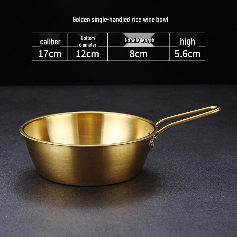 Korean Style 304 Stainless Steel Handled Serving Bowl