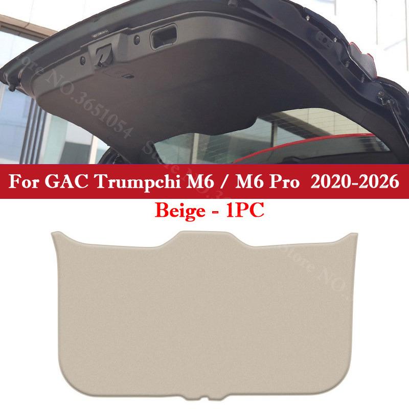 For GAC Trumpchi M8 GM8 M6 GM6 M6Pro Car Liftgate Protection Mat Rear Trunk Protection Cover Anti-kick Leather Decoration Pad