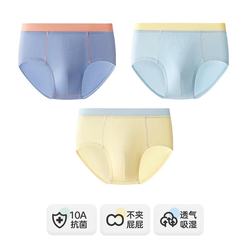 Embraer Boys' Triangle Underwear (10A Lycra Cotton)