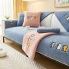 New Internet Celebrity Sofa Cushion Winter Plush Thickened Seat Cushion Non-Slip Light Luxury Leather Sofa Cover Cloth Towel