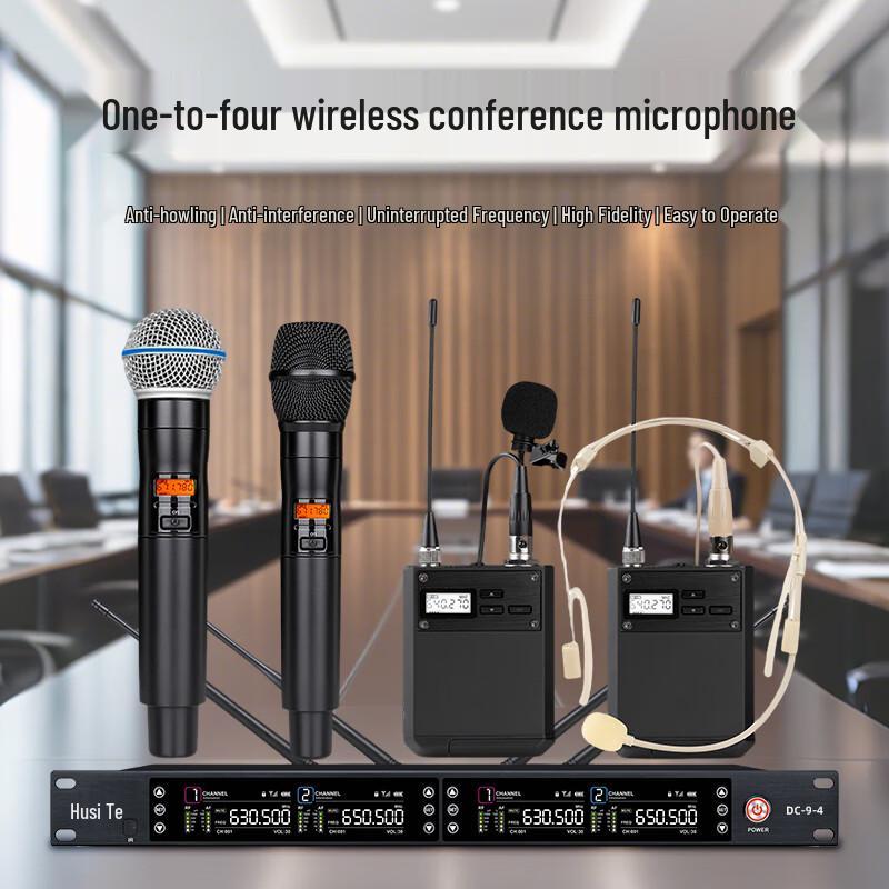 HUSITE DC-9-4 Professional Wireless Quad Headset Microphone System (CN Version)