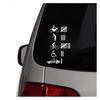 PacuM Accident Hit/Kill Count Funny Bumper Sticker Car Decal Car