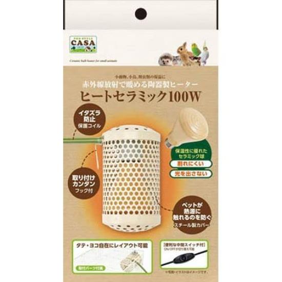 

Marukan Heat Ceramic 100W