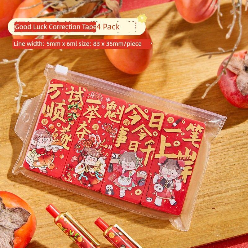 

Grade Three Class Two Hemp Ball Boss Good Luck Continuous Series Correction Tape Students Use Large Capacity Portable Compact Correction K Good Luck (4 Pack)