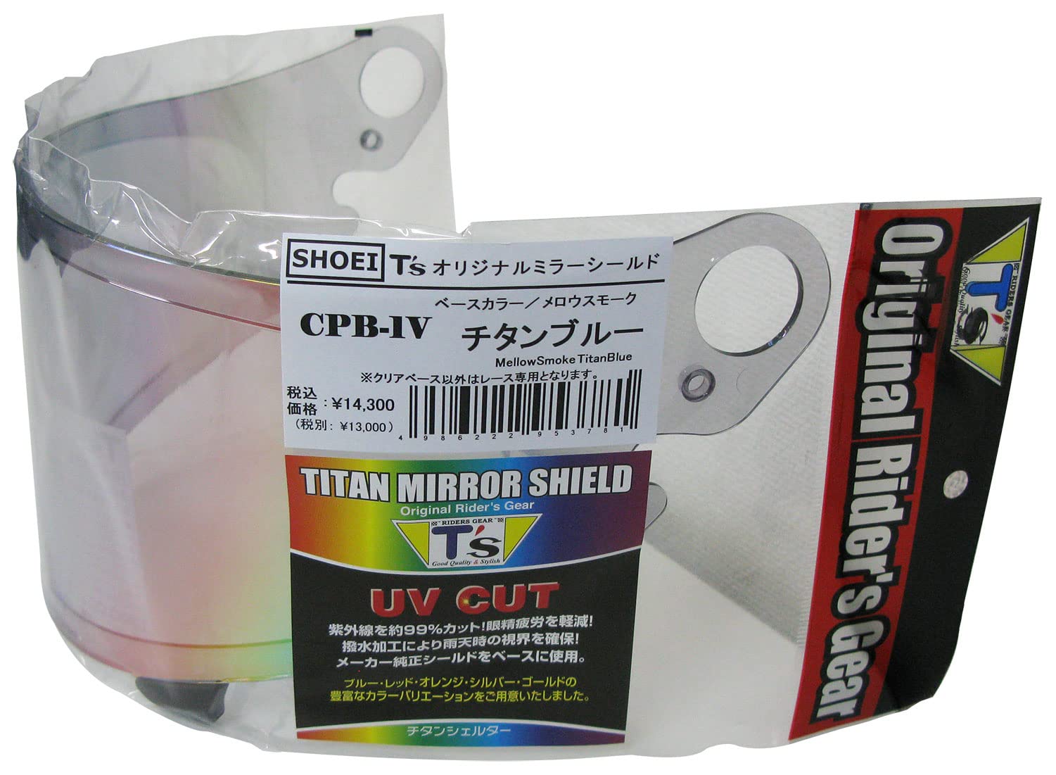 

Mirror Shield Pinlock Titanium Blue Mellow Smoke [Tees] CPB-1V синий