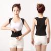 Men's and Women's Posture Corrector Back and Shoulder Support Brace Belt