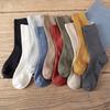 Autumn/Winter Mid-calf Sock for Women Thicken Warm Wool Solid Color Rib Sock High Quality Loose Crew Fashion Japanese Socks