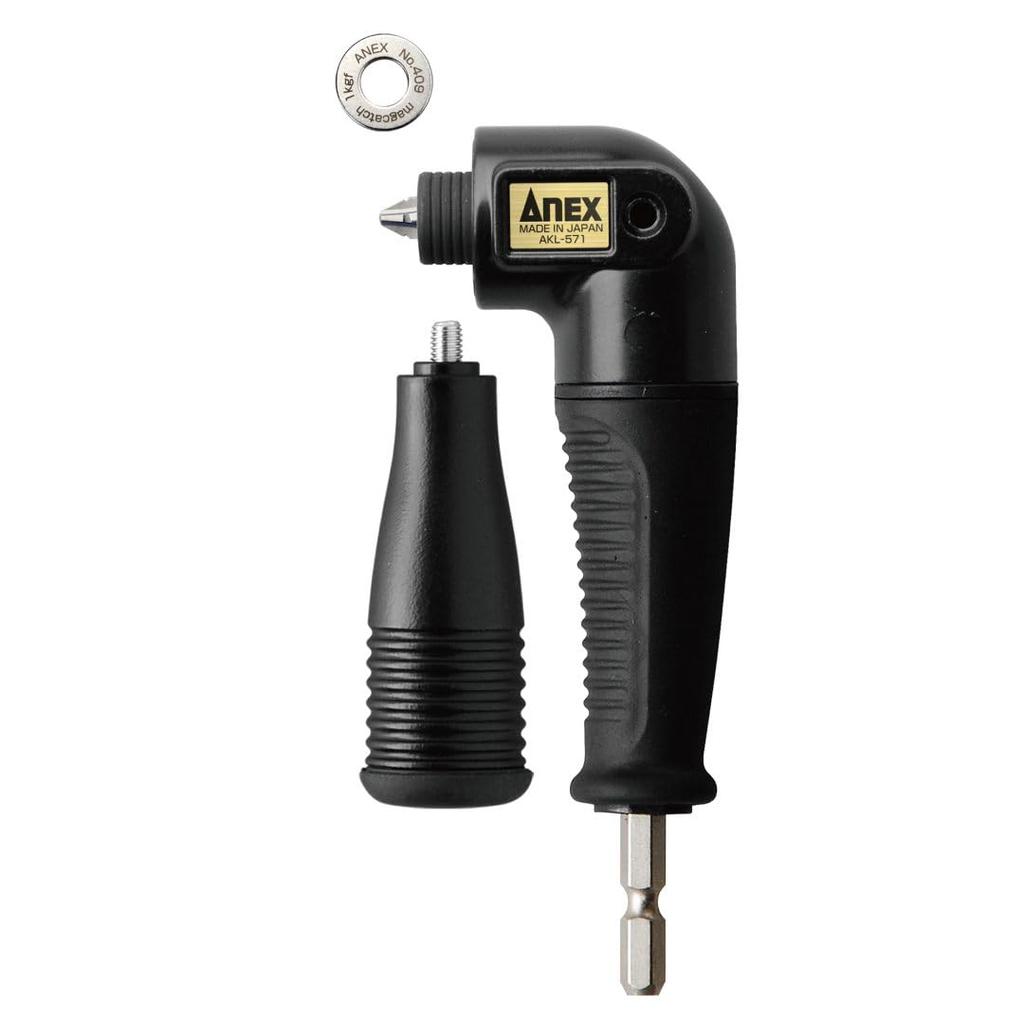 ANEX L-Shaped Adapter, Short, Rigid Type, AKL-571 [Easy to Grip and Use in Tight Spaces], Locking Type, DIY Magnet