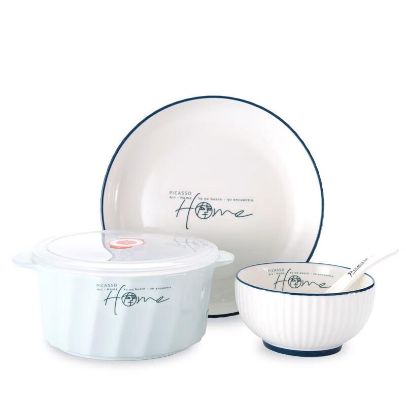 Picasso Home Series 4-Piece Nordic Breakfast Set