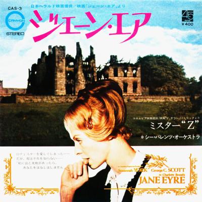 

7inch Record OST JANE EYRE SEA BARENTS ORCHEST Theme From Jane Eyre Mr. Z CAS3 CANYON 1971 Japan Soundtracks Musicals Used