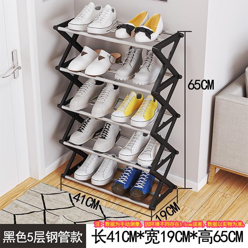 4-Tier X-Type Shoe Storage Rack, Dorm Rooms Multifunctional X-shaped Dust-proof Storage Rack for Entryways Hallways Bedrooms