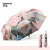 UV Protection Manual Folding Sun Rain Umbrella