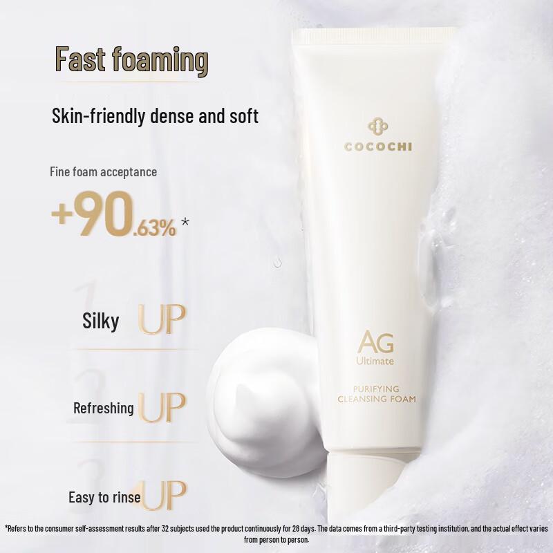 COCOCHICOSME AG Nourishing Cleansing Milk